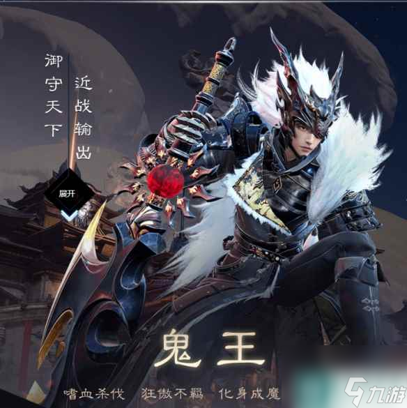 诛仙新区任务有哪些？