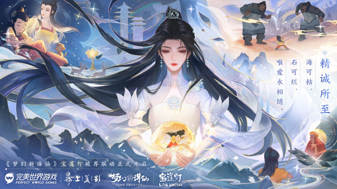 诛仙私发网：罪狱机关怎么破解图片